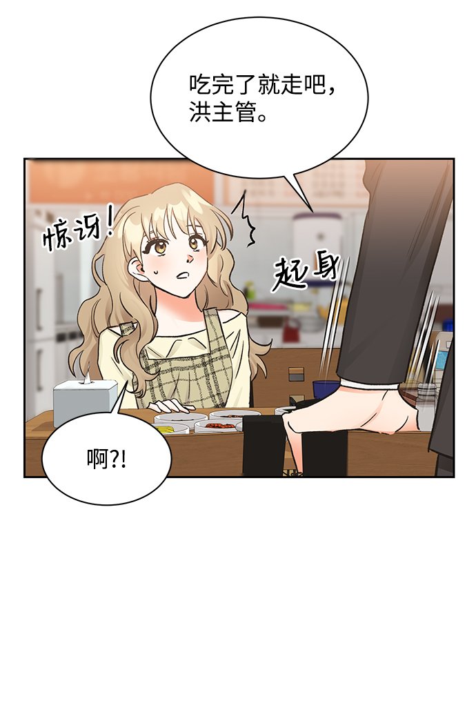 第10话50