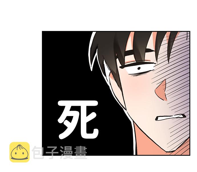 第20话8