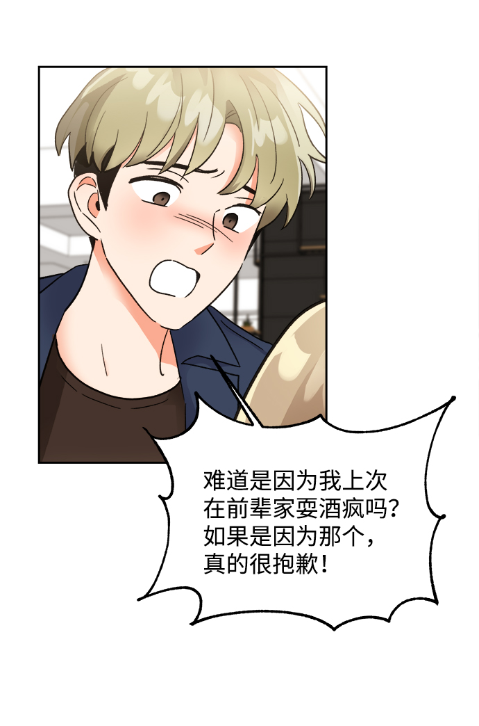 第33话39