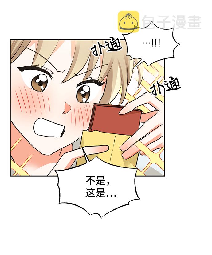 第23话37