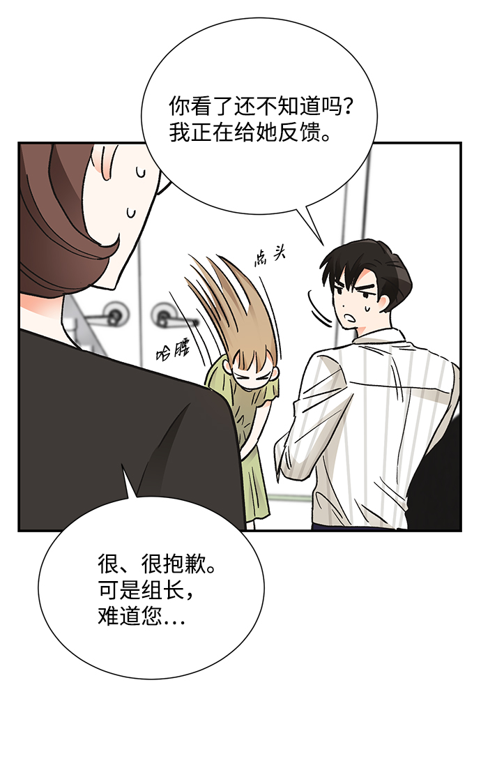第69话34