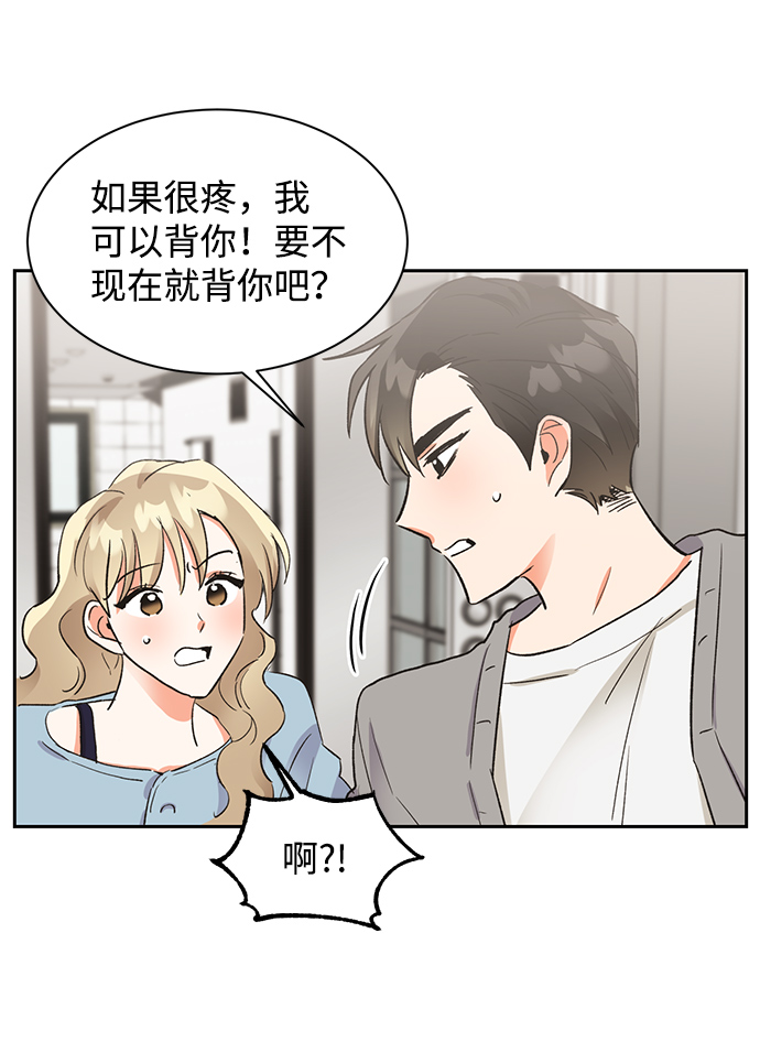 第28话51