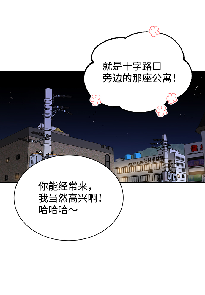 第13话18