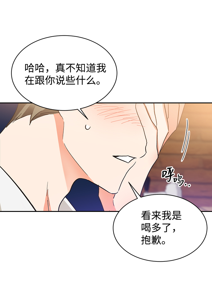 第34话61