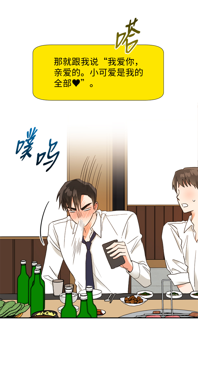第57话54