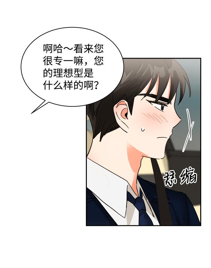 第33话16