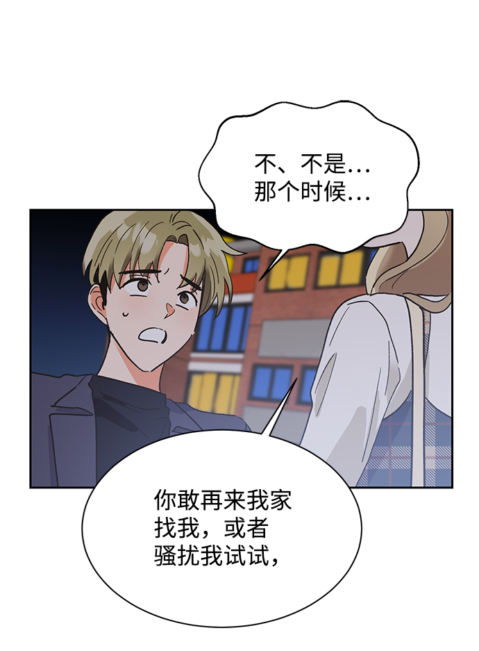 第36话69