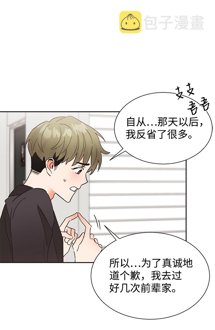 第43话20
