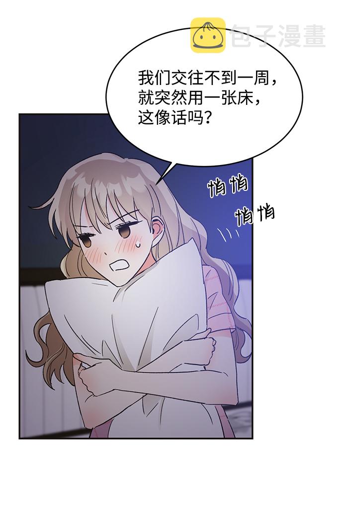 第53话88