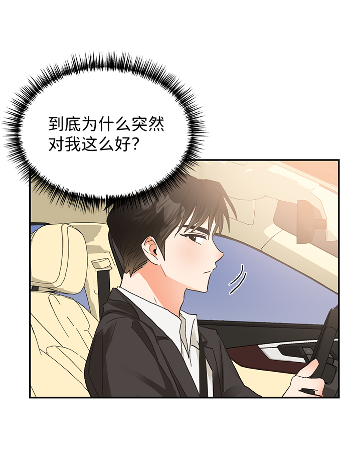 第9话66