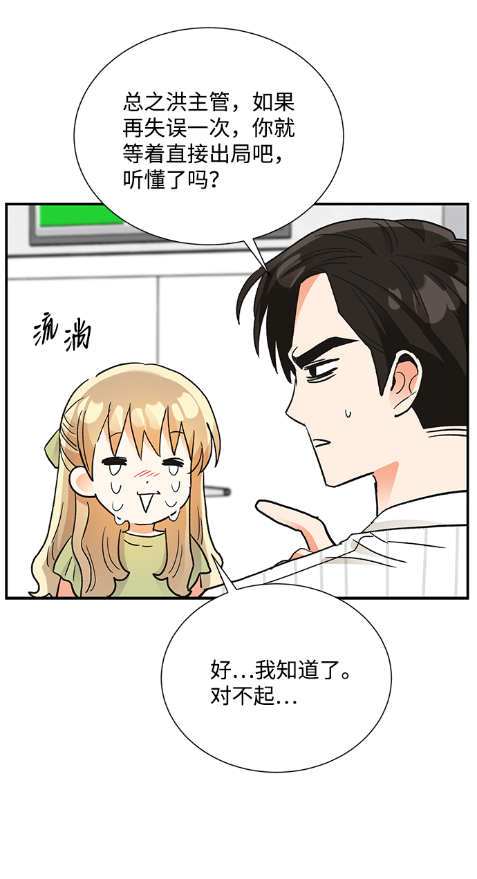 第69话41