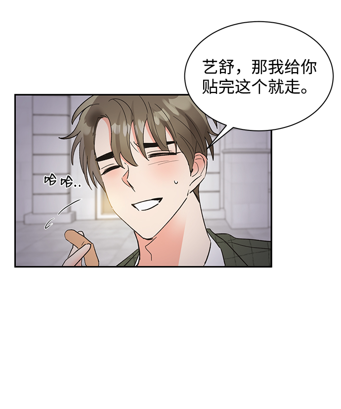 第38话56