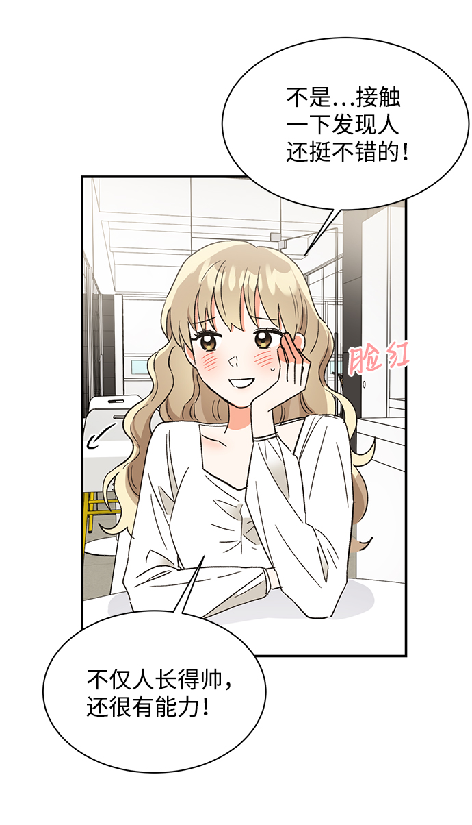 第48话9