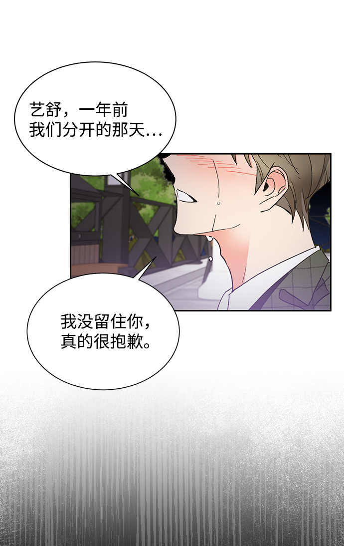 第38话71