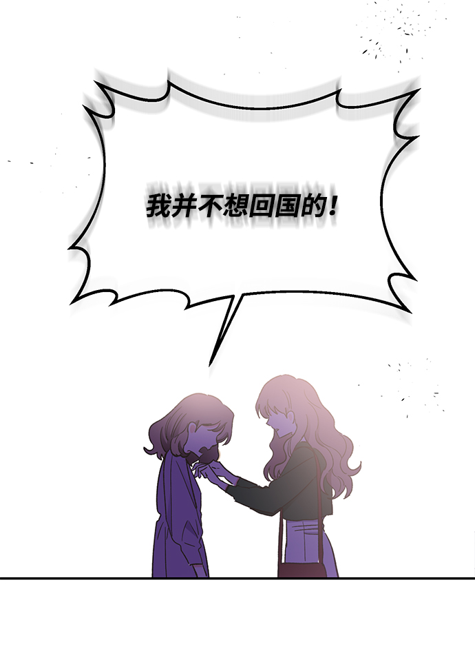 第53话16