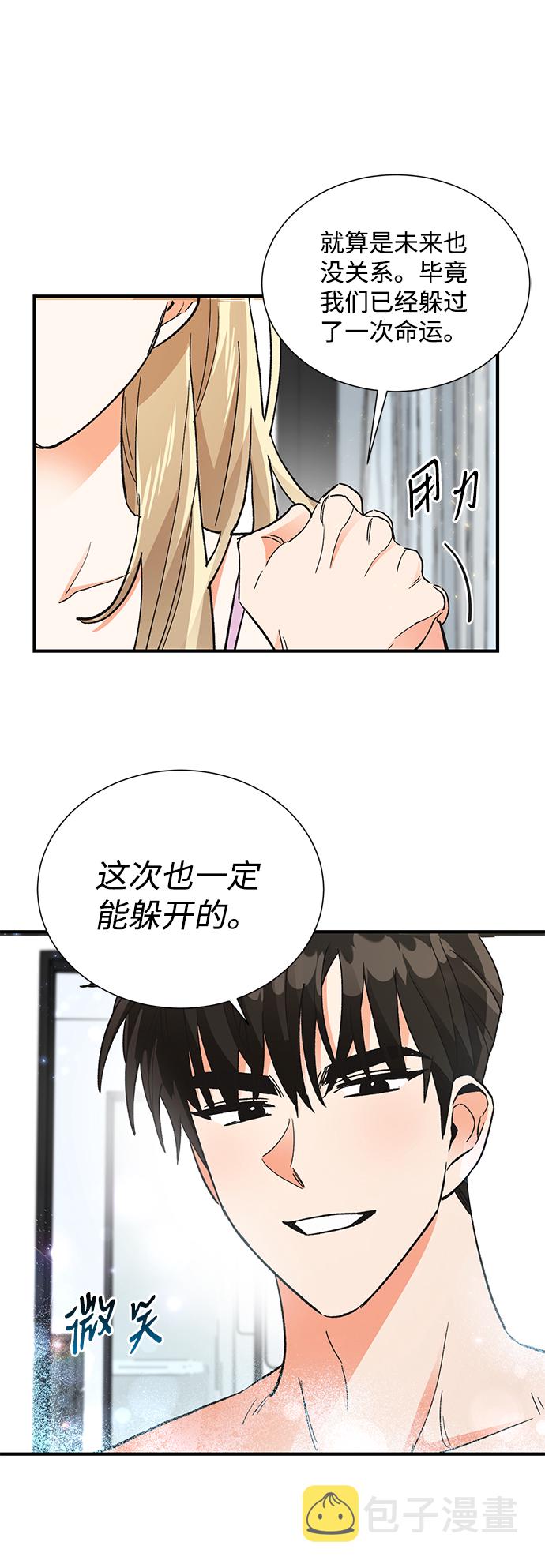第71话14