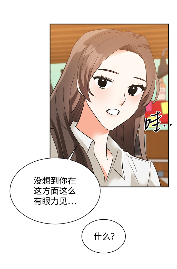 第27话56