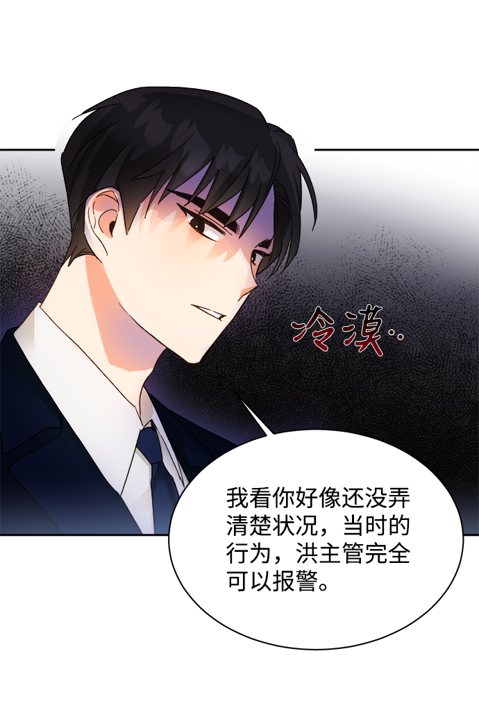第33话56