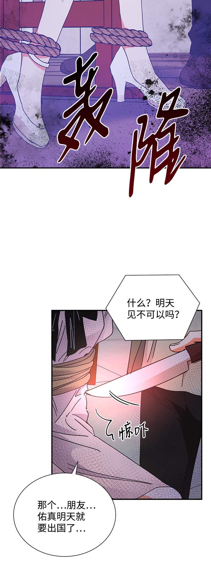 第76话28