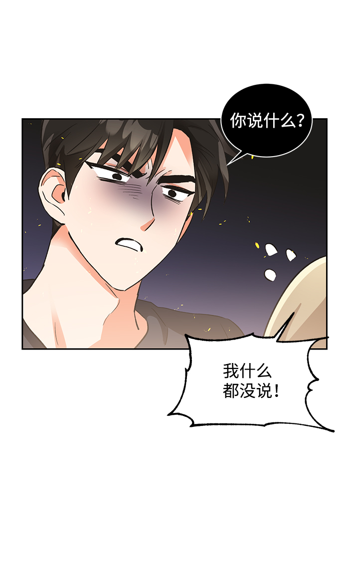 第20话31