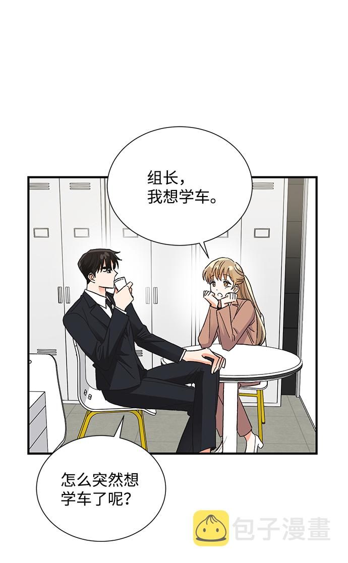 第71话33