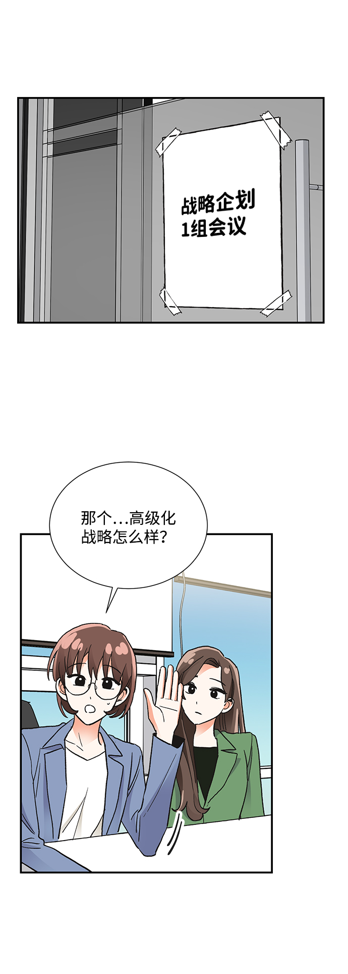 第71话21