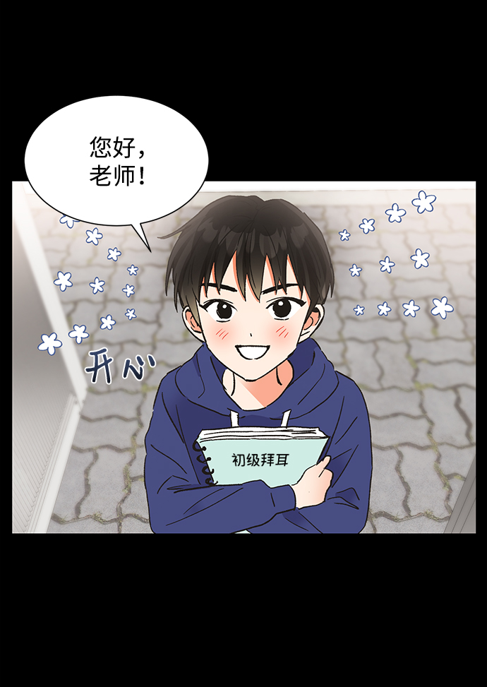 第46话82
