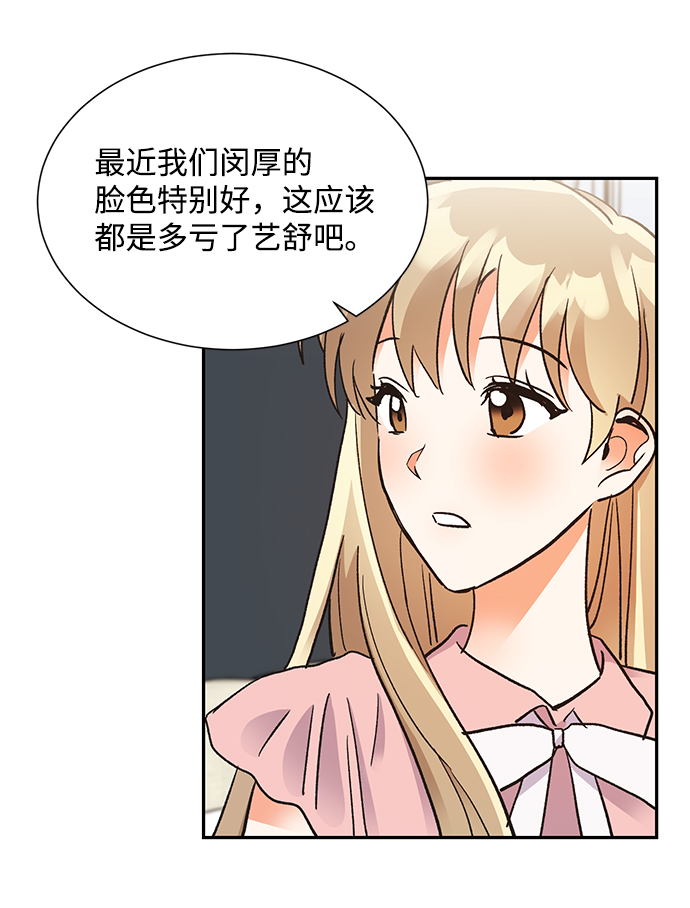 第61话52