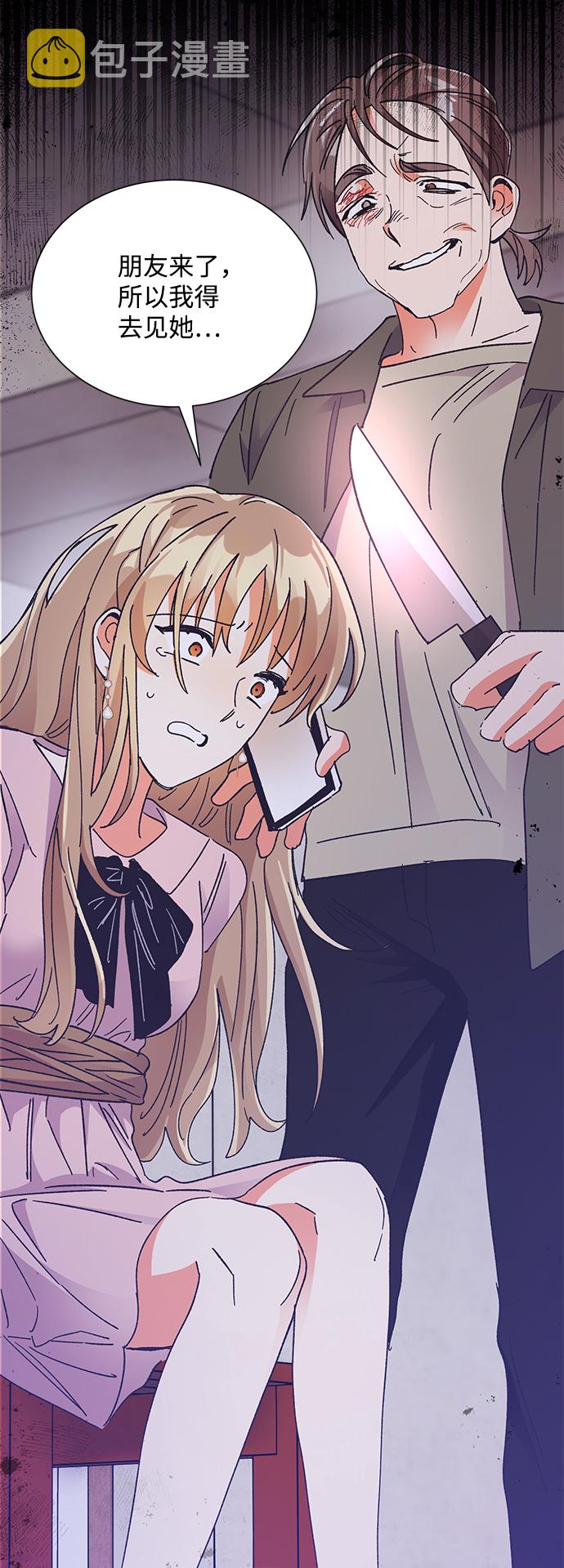 第76话27