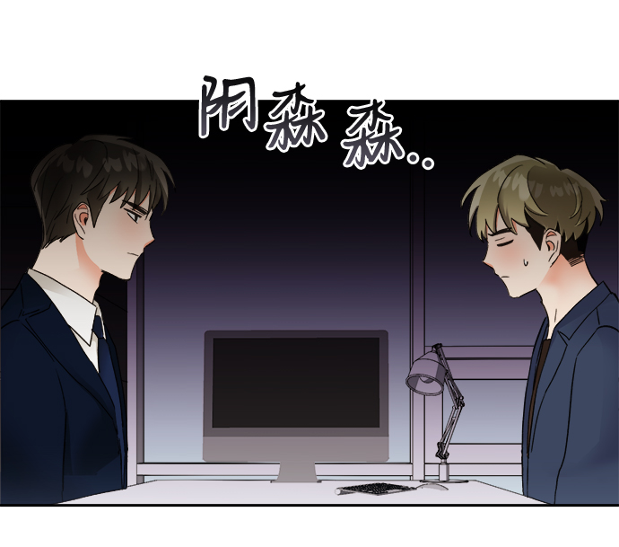 第33话44