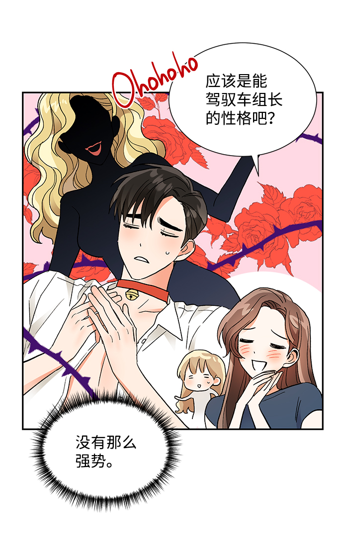 第58话11