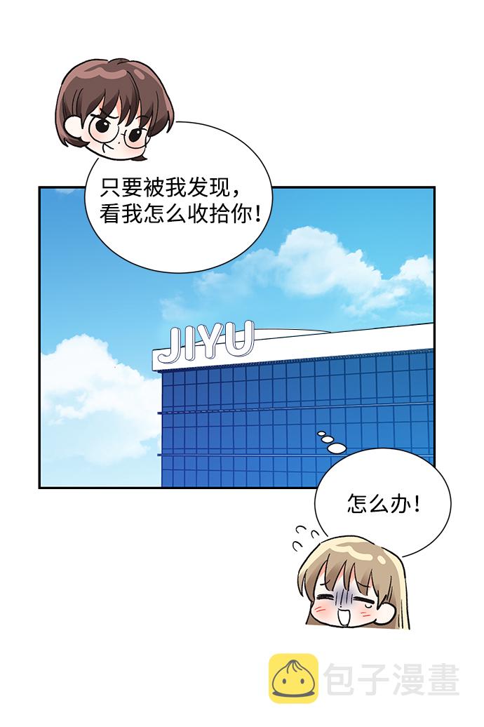 第61话11