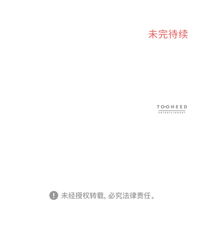 第11话68