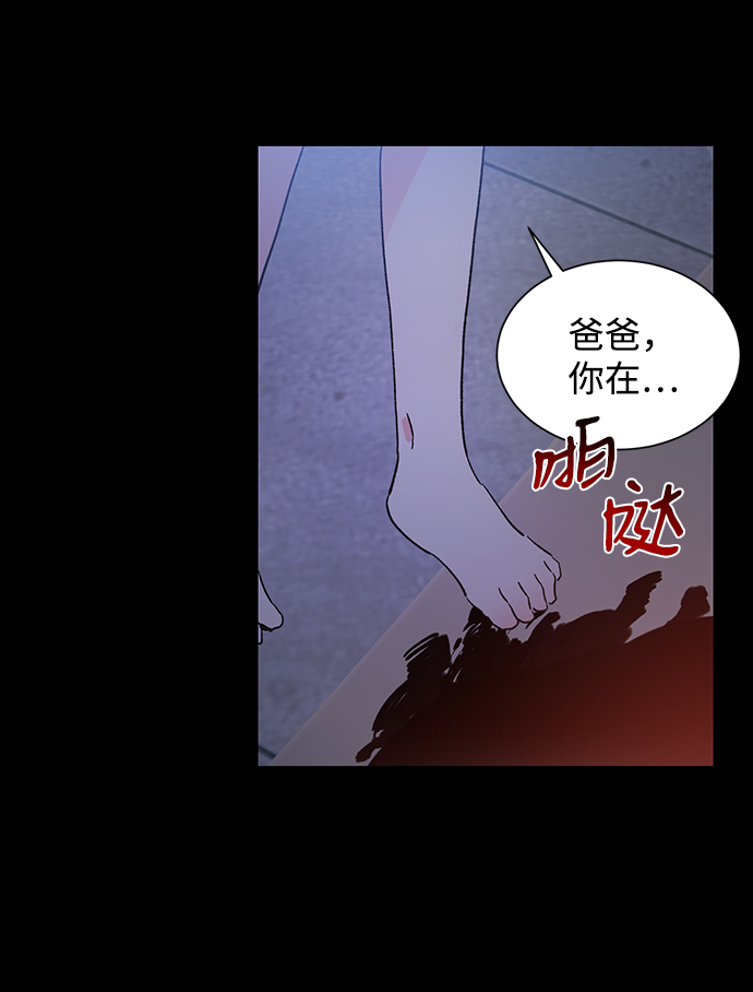 第44话66