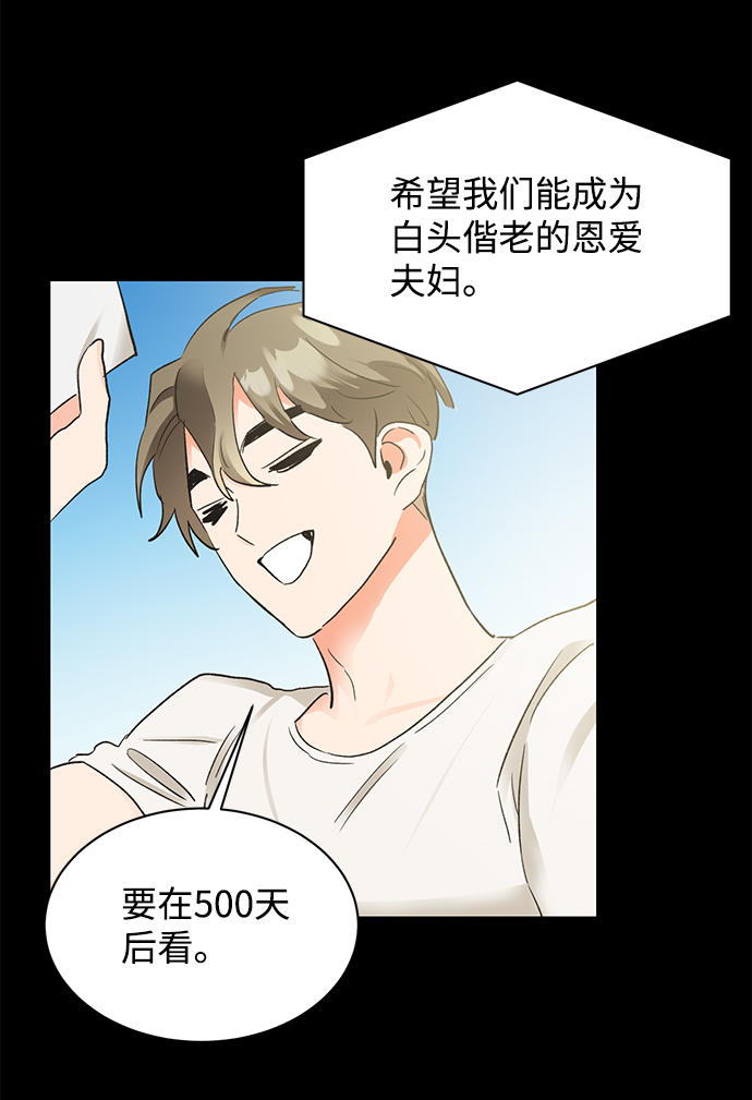 第18话79