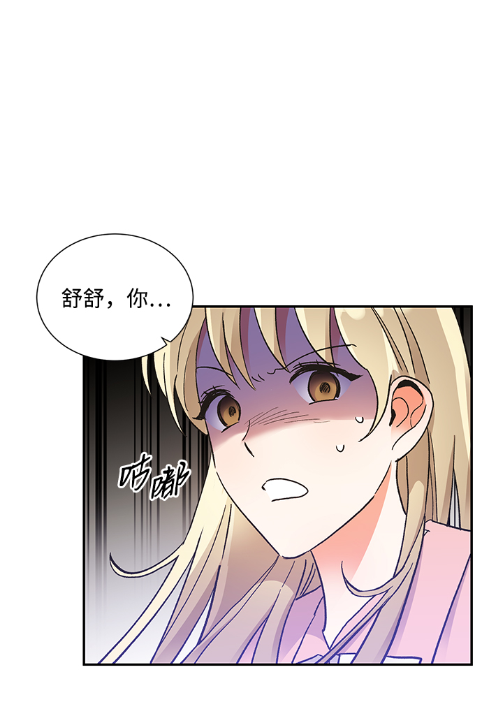 第61话5