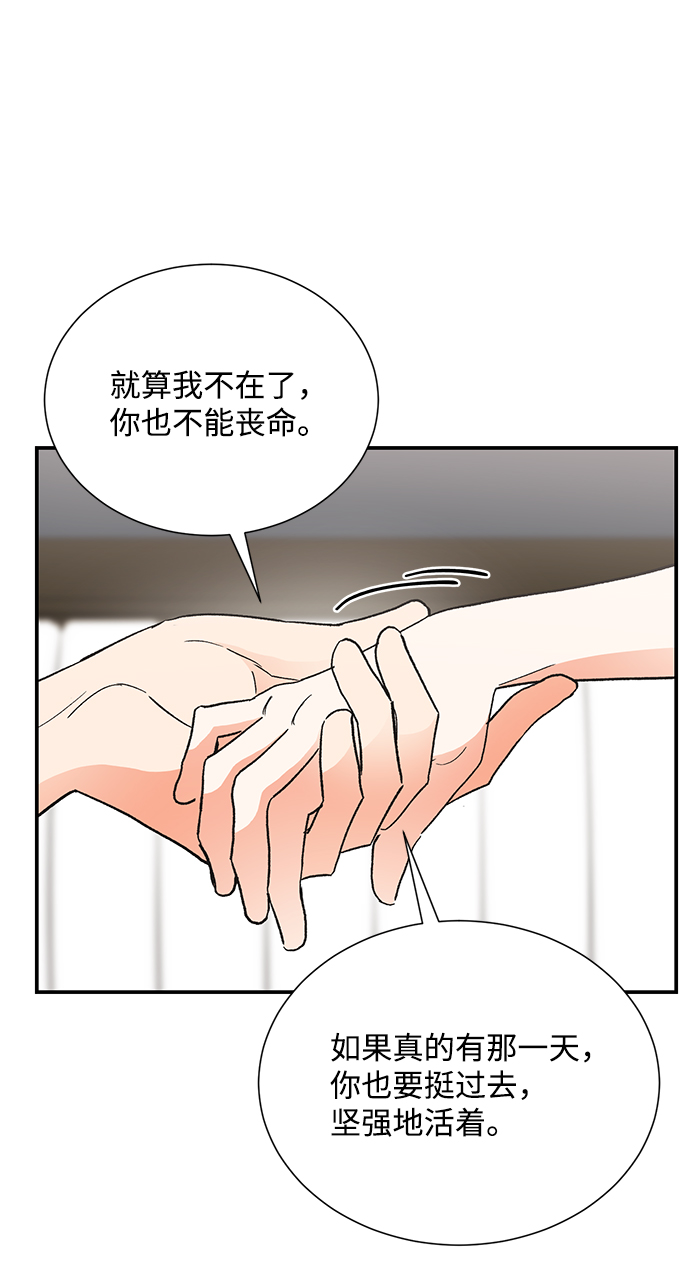 第74话46