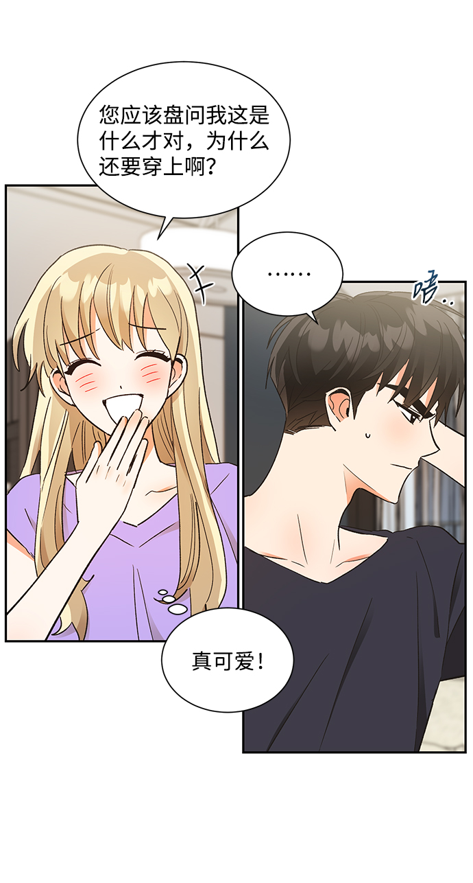 第57话5