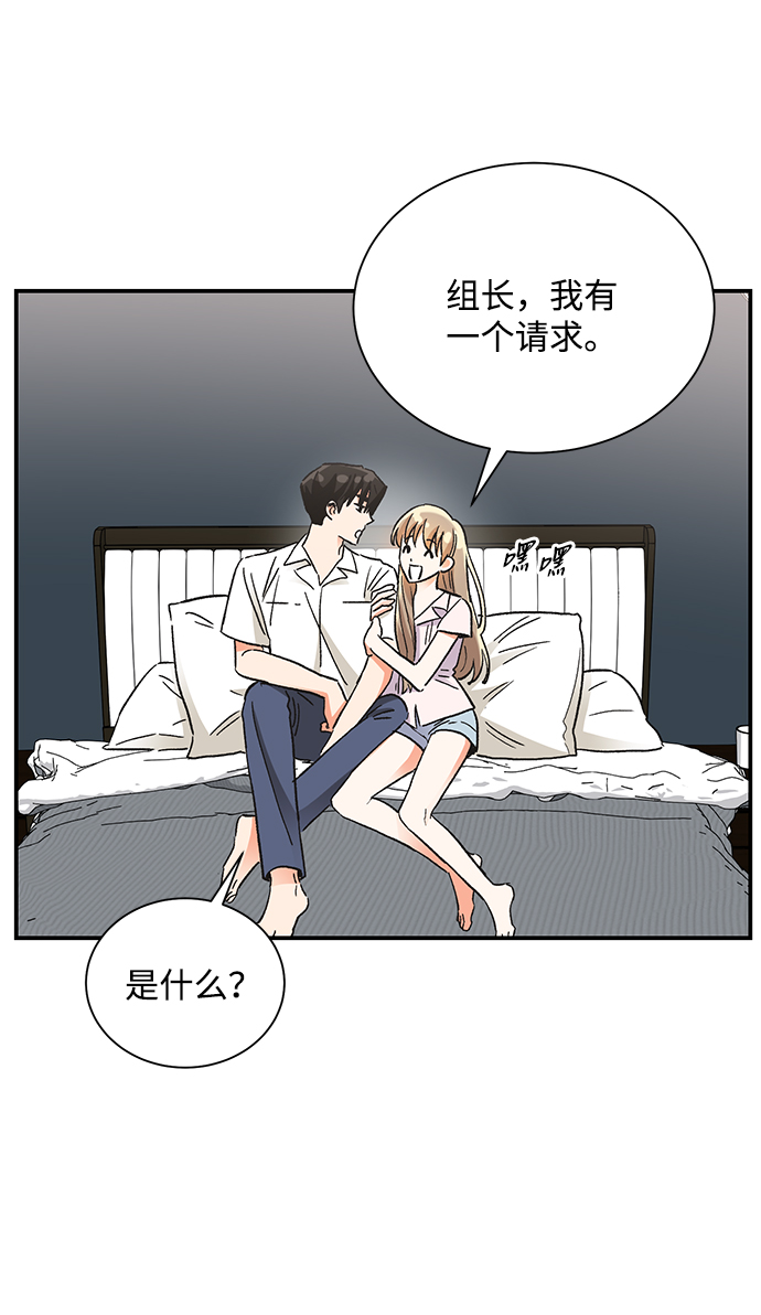 第74话33