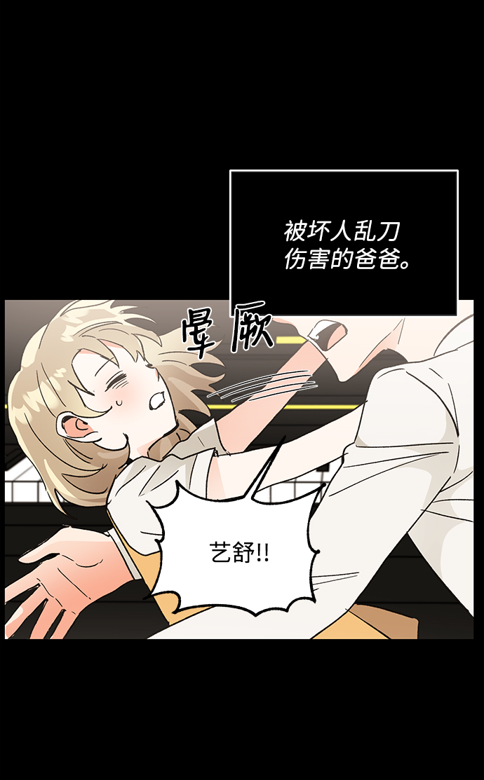 第44话45