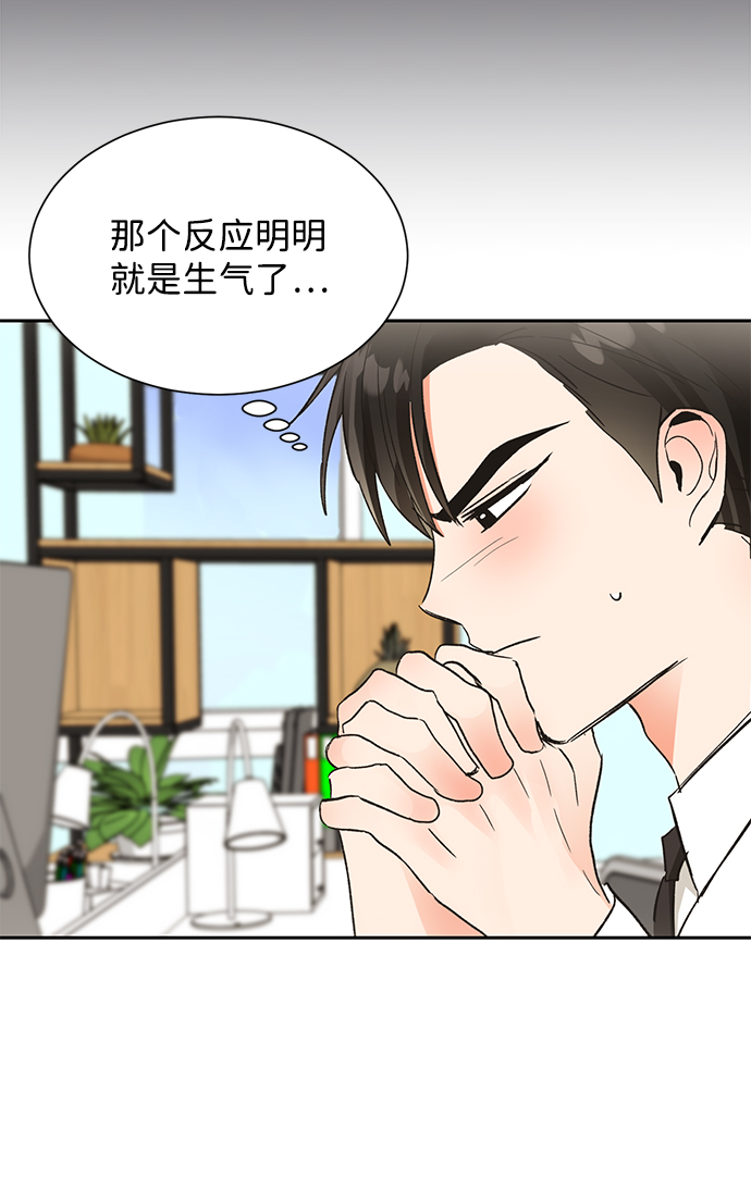 第48话4
