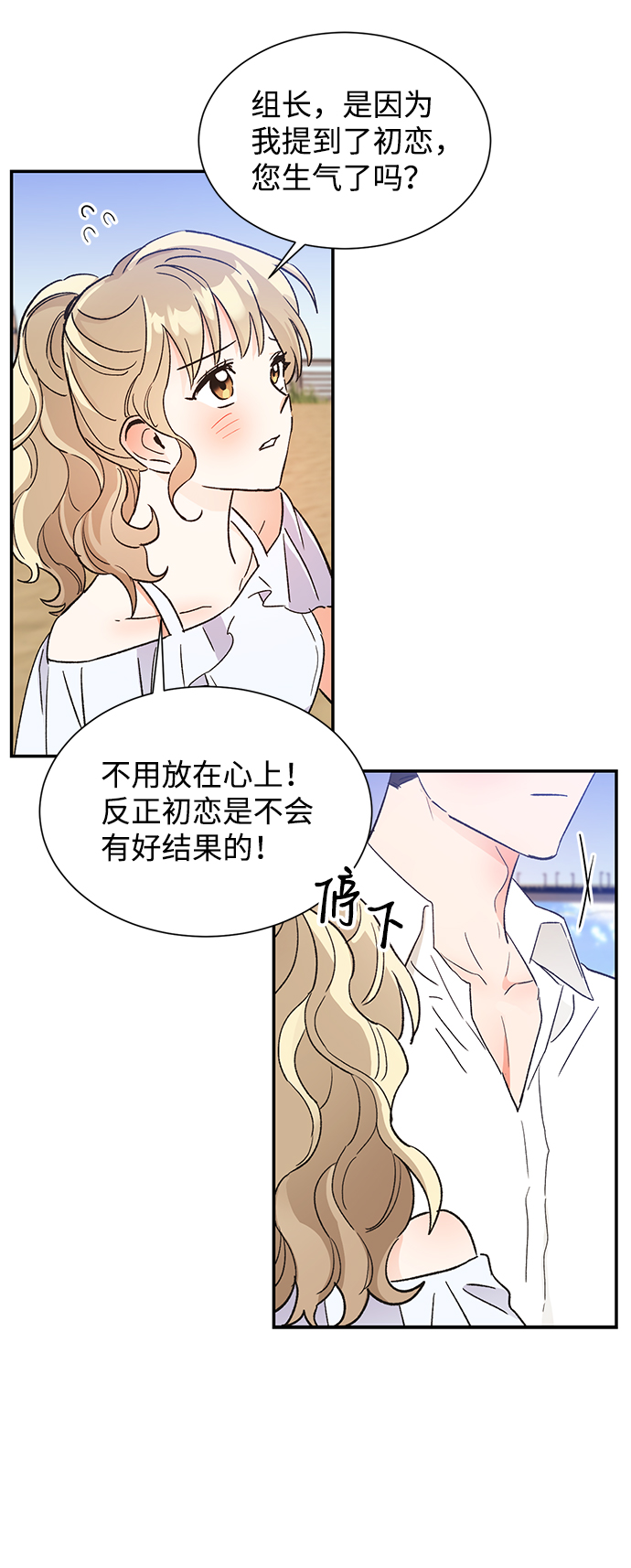 第50话58