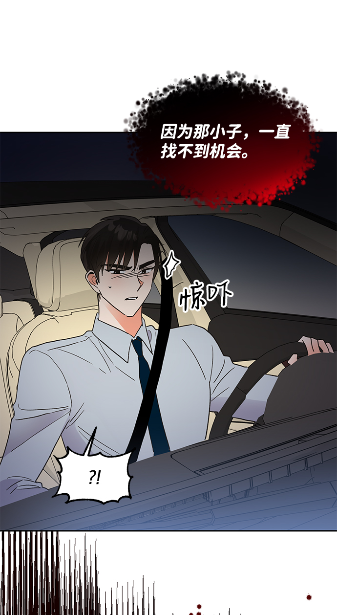 第42话7