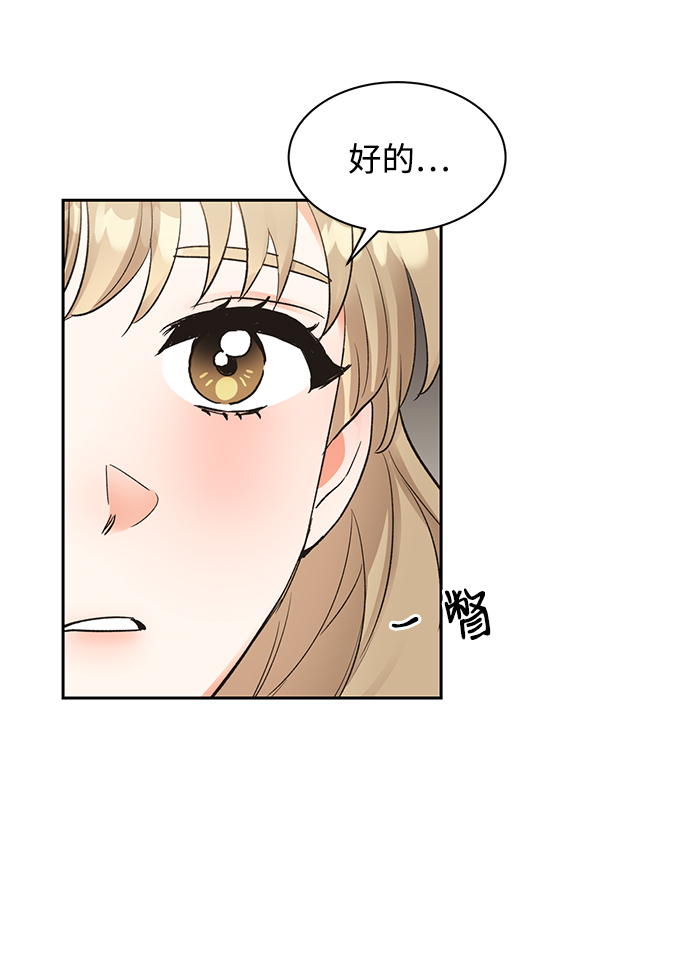第10话28
