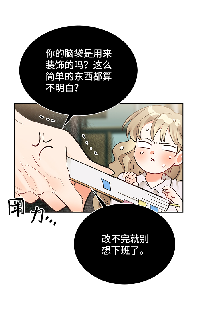 第12话45