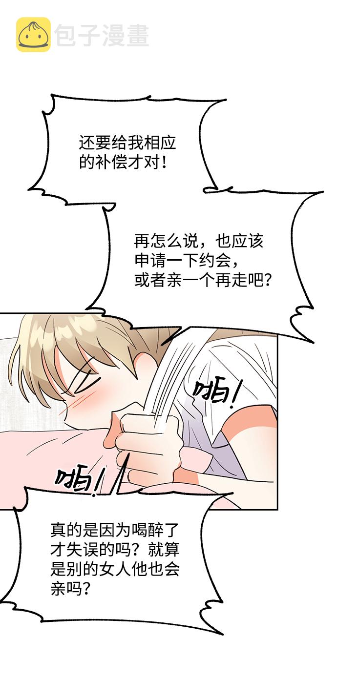 第40话76