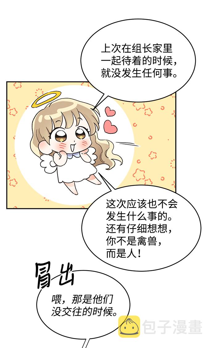 第51话48