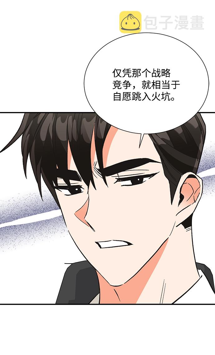 第71话23