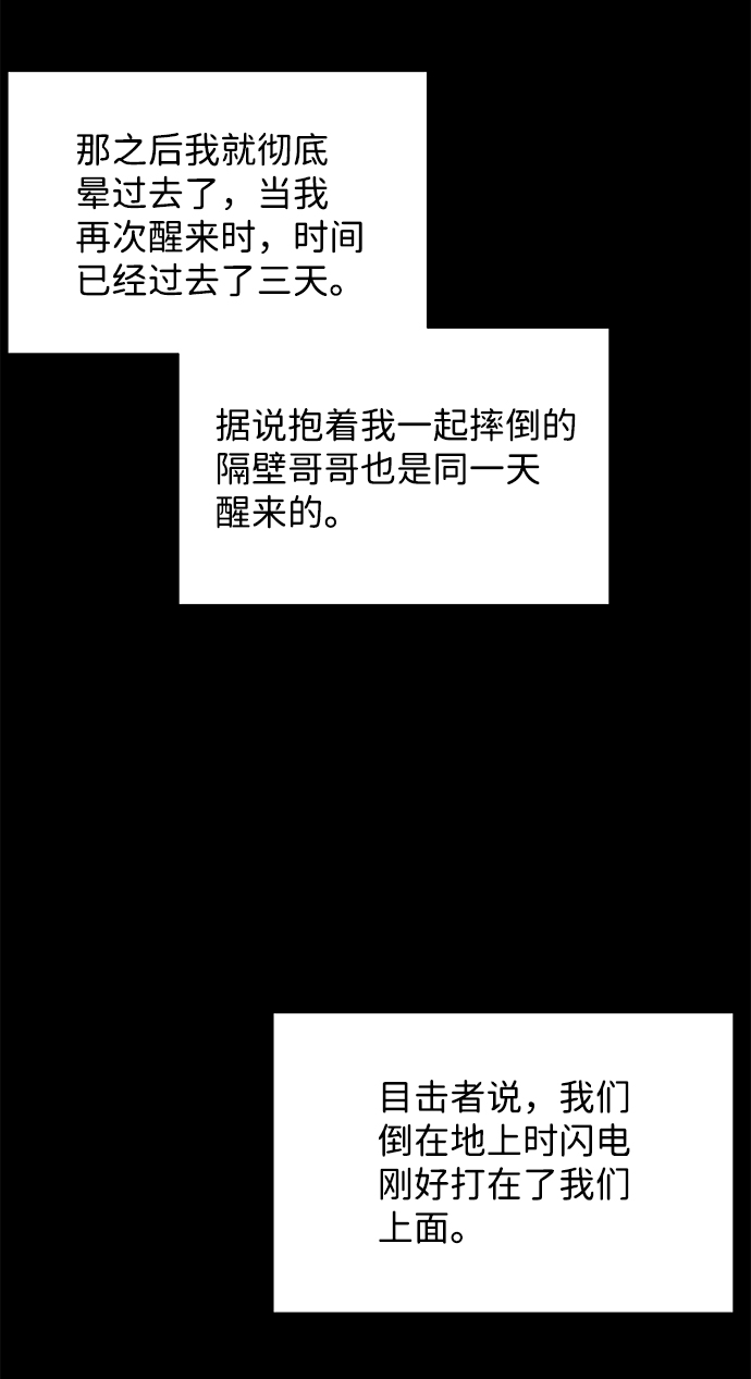 第42话36