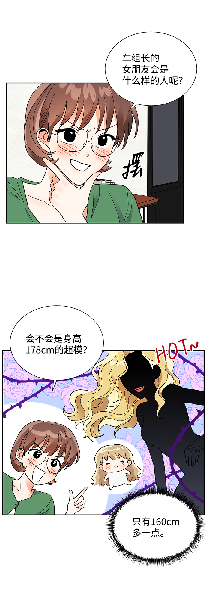 第58话10
